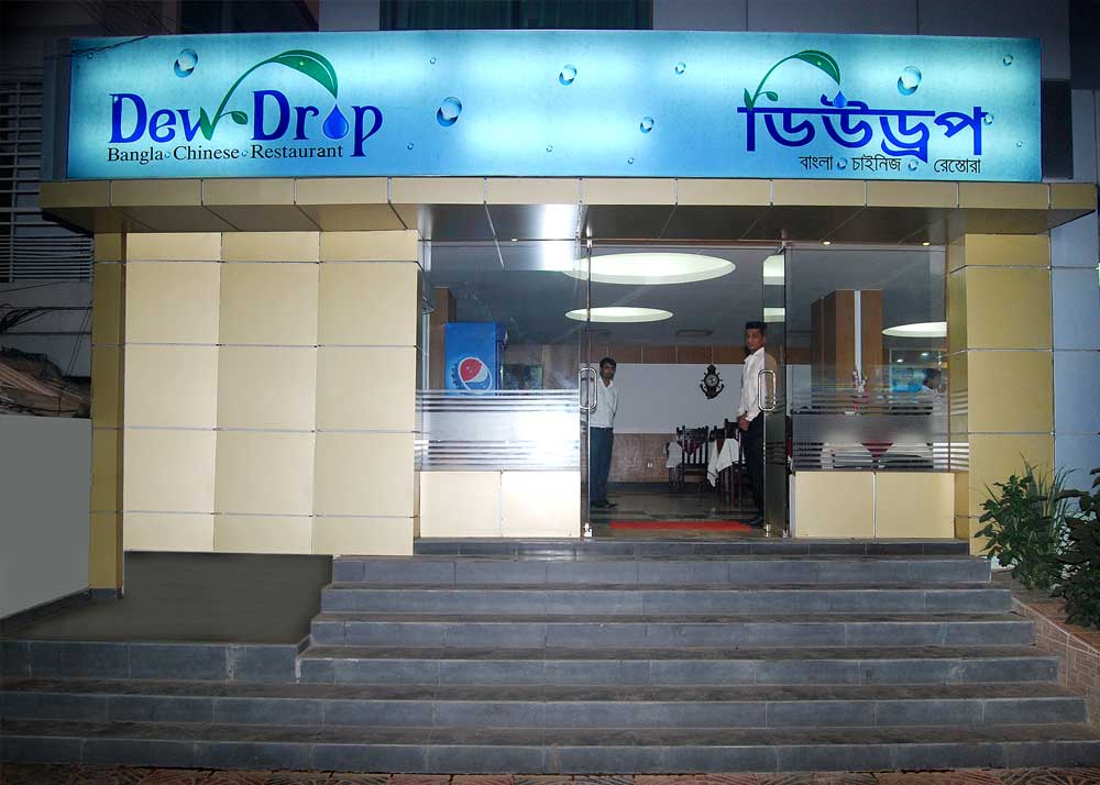 Dew Drop Restaurant Opens Its Doors